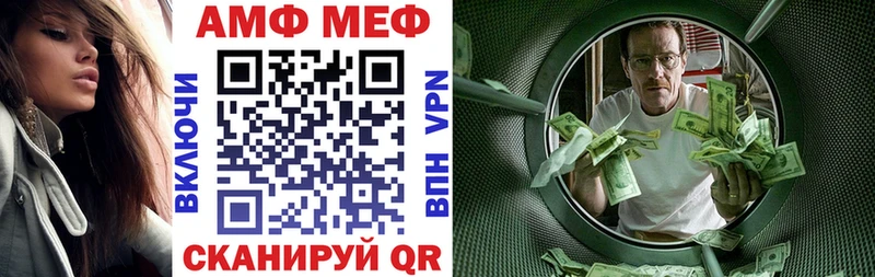mega tor  Каргат  АМФ Premium 