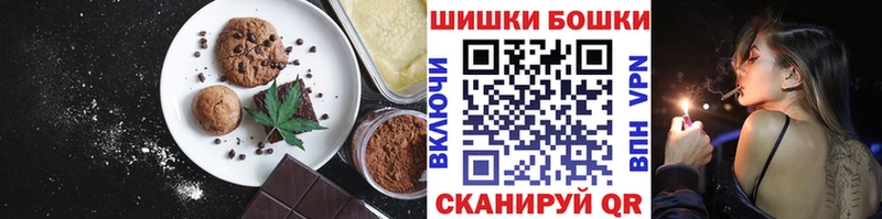 наркота  Каргат  Еда ТГК марихуана 