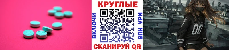 Экстази Philipp Plein  Каргат 