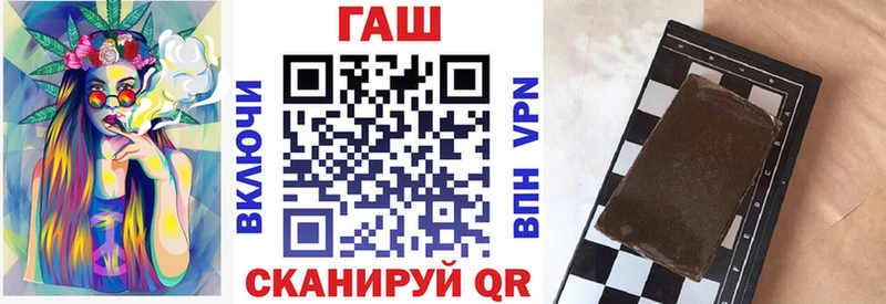 Гашиш хэш  наркота  Каргат 