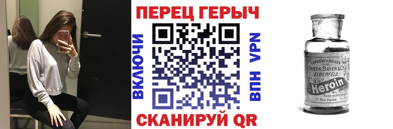 ГЕРОИН белый Каргат