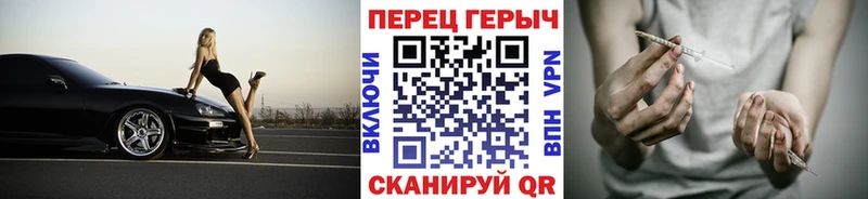 ГЕРОИН гречка  Каргат 