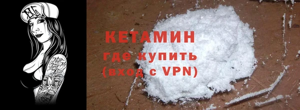 спайс Шарыпово