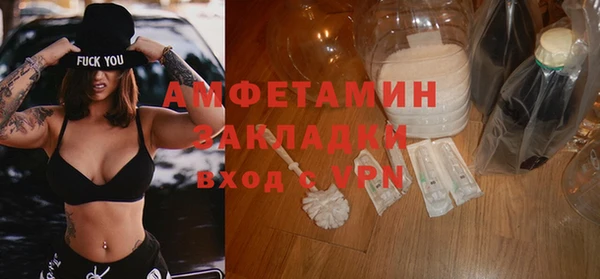 спайс Шарыпово