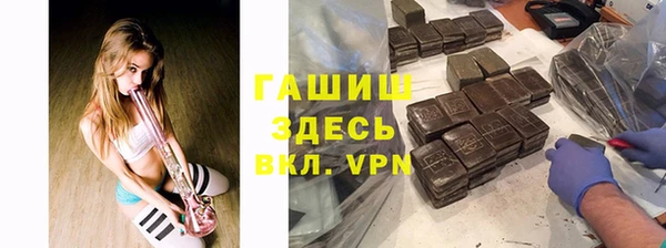 тгк Шадринск