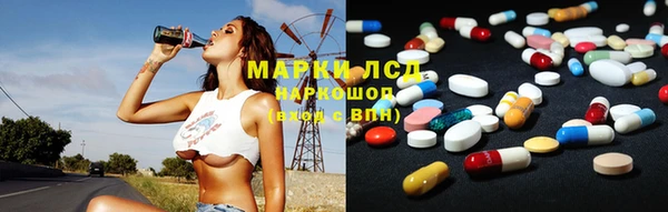 кокаин Верхнеуральск