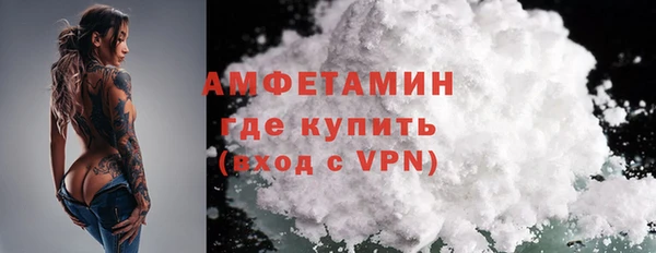 меф VHQ Шали