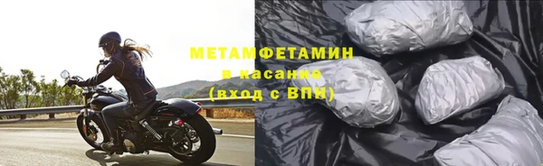 спайс Шарыпово