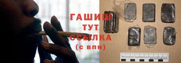 меф VHQ Шали