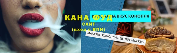 тгк Шадринск
