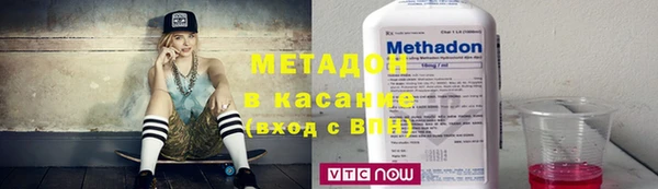 метадон Верхний Тагил