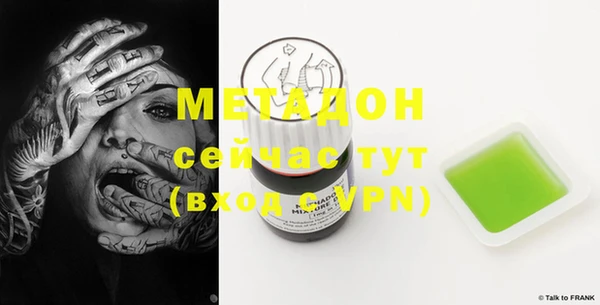 кокаин Верхнеуральск