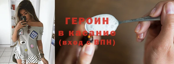 тгк Шадринск