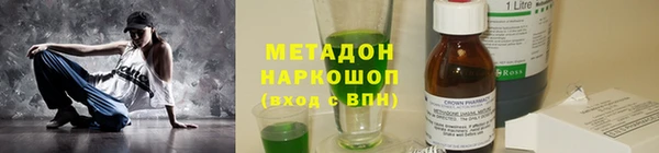 метадон Верхний Тагил