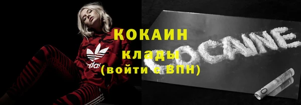меф Бугульма