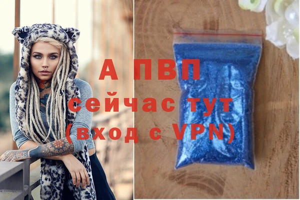 спайс Шарыпово