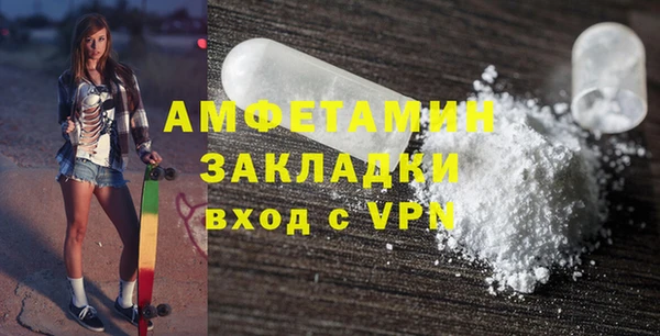 метадон Верхний Тагил