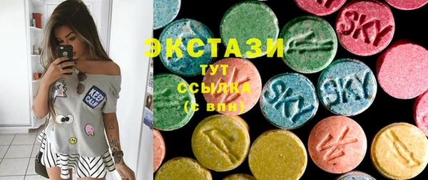 ГАЛЛЮЦИНОГЕННЫЕ ГРИБЫ Верея
