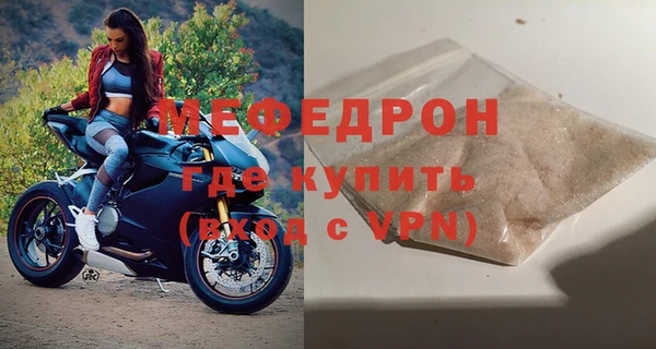 спайс Шарыпово