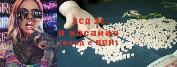 меф VHQ Шали
