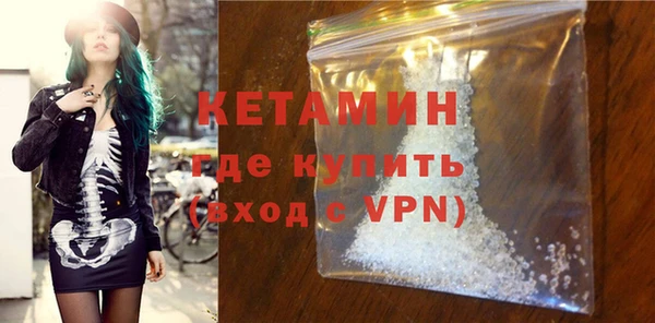 спайс Шарыпово