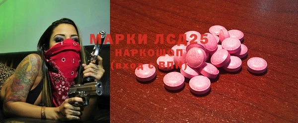 спайс Шарыпово