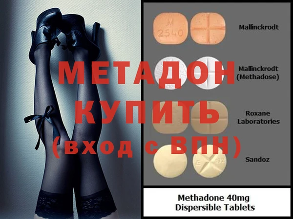 меф VHQ Шали