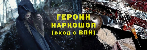 меф VHQ Шали