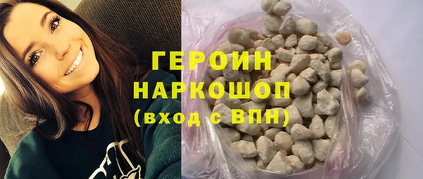 ГАЛЛЮЦИНОГЕННЫЕ ГРИБЫ Верея