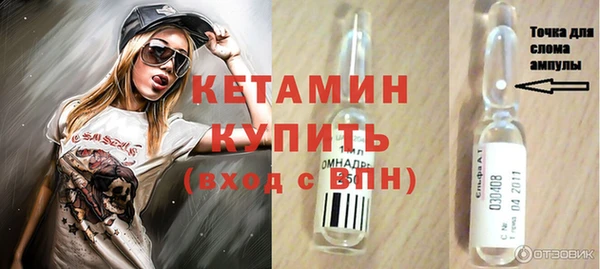 тгк Шадринск