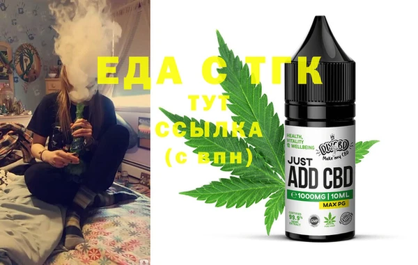 меф VHQ Шали