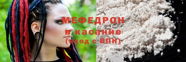 ГАЛЛЮЦИНОГЕННЫЕ ГРИБЫ Верея