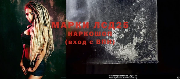 меф VHQ Шали