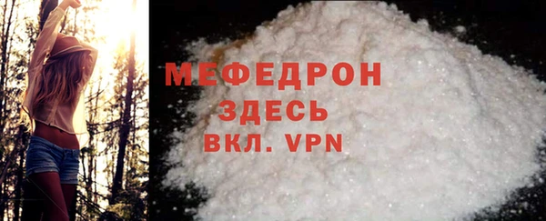 спайс Шарыпово