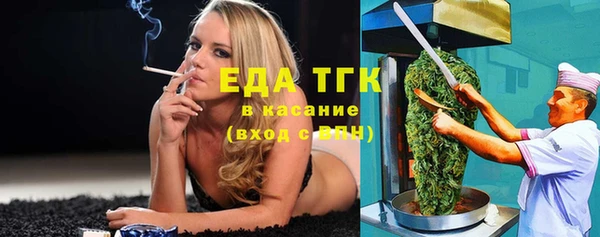 кокаин Верхнеуральск