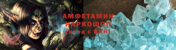 первитин Касимов