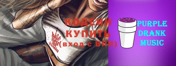 спайс Шарыпово