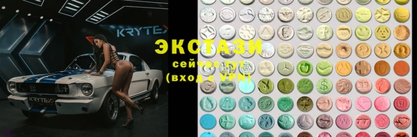 кокаин Верхнеуральск