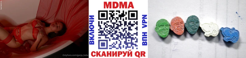 MDMA молли  как найти наркотики  Каргат 