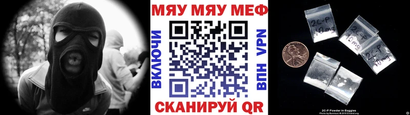 МЯУ-МЯУ VHQ  нарко площадка телеграм  Каргат 