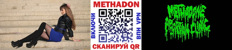 Метадон белоснежный  Каргат 