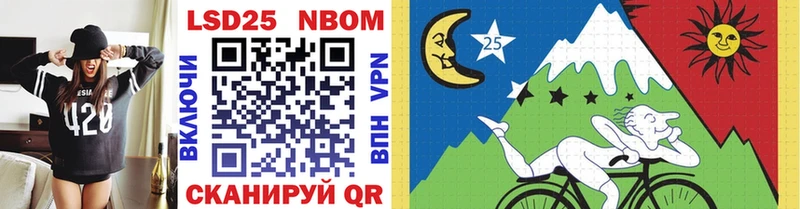 Марки NBOMe 1,5мг  ОМГ ОМГ вход  Каргат 