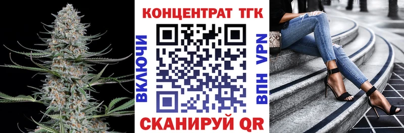 наркотики  Каргат  ТГК Wax 